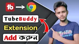 How to Add TubeBuddy For Chrome 2022