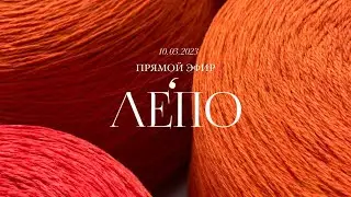 Обзор новинок. Прямой эфир 10.03.2023