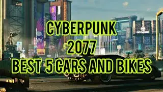 Top 5 cars and bikes in cyberpunk 2077 | cyberpunk 2077