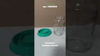 Популярная вакуумная поилка для цыплят под банку БС 01 зелёная — купить на ВАЙЛДБЕРРИЗ