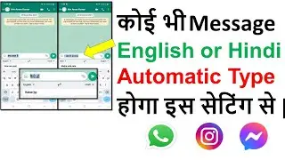 English to Hindi Translation Use Mobile Keyboard for Any Message|How to Use Gboard | Google keyboard