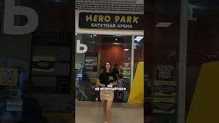 До встречи👋