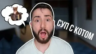 Самые Прикольные Русские Выражения для Иностранца