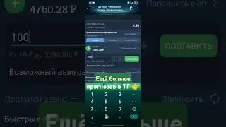 Ставка Ахмат - Краснодар | РПЛ 1-й тур | Прогноз на футбол