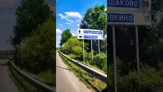 На рыбалку. р. Матросова #shorts #отдыхнаприроде #рыбалка #рыбалканафидер #рыбалкаскомфортом #лето