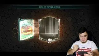 МОЙ ПЕРВЫЙ ИГРОК 100 РЕЙТИНГА В ПАКЕ / FIFA MOBILE