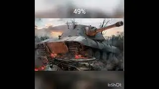ШАНСЫ ИС 7 НА ПОБЕДУ НАД:
