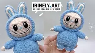 МК по вязанию амигуруми Лабубу крючком. Автор: Xuxu Crochet