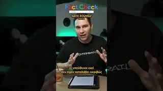 ARTE POVERA (Part 02) - Fact Check S02E10