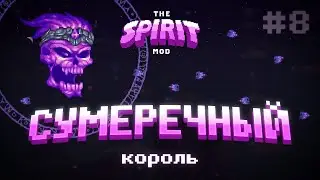 Terraria Spirit Mod #8
