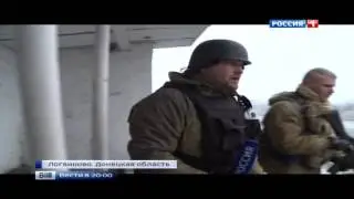 Логвиново взято  Горлышко дебальцевского котла закупорено