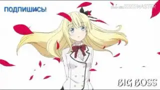 Аниме-клип 