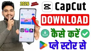 CapCut App Download Kaise Kare (2026) | Play Store Se CapCut Download | 100% Legal & Working ✅