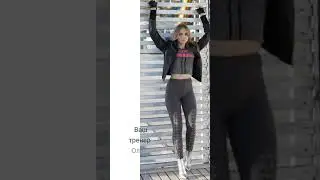 Тренер в Сочи - Ольга Миронова
