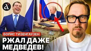 🤦‍♂️Putin EMBARRASSED himself AGAIN! The senile old man has the internet in stitches | Boris Tize...