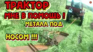 МЕТАЛЛ ПОД НОСОМ !!! МЕТАЛЛА КОП 2023 г.
