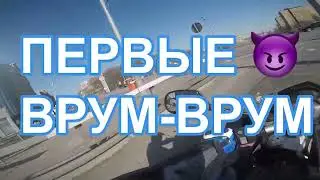 Мотобудни 