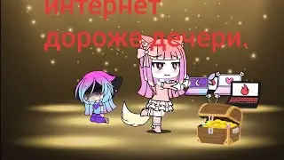 Мини-фильм 