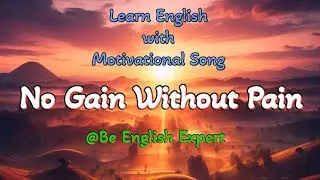 Learn English With Songs Lyrics 🎶| No Gain Without Pain | English Music For Spoken English Fluency