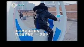 AI Facilities for free in Dalian | China introduce free AI Smart charging Fitness and Game in Public