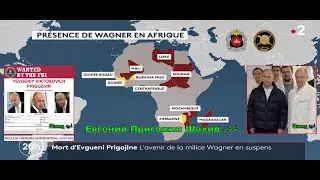 France 2 : Mort annoncée de Prigojine : quel sera l’avenir de la milice Wagner ?  - 24/8/23
