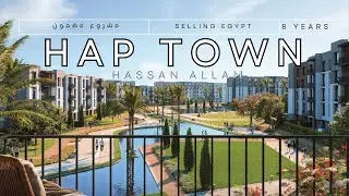 كمبوند هاب تاون حسن علام العقارية / haptown /Selling egypt