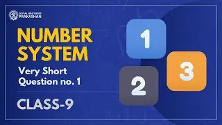 Very Short Question no. 1 | Number System | Class 9 | Mathematics | NCERT | Goyal Brothers Prakashan