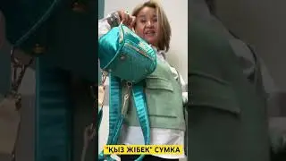 Шебер барлық бастаудың бастамасы деп бекер айтпаса керек👍✅