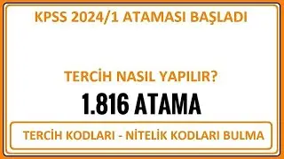 KPSS 2024/1 ATAMASI BAŞLADI - TERCİH NASIL YAPILIR? (DÜZ MEMUR ALIMI) 2024/1 TERCİH KILAVUZU