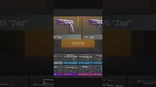 Блин а я хотел камонку... #тиктак #абовен #standoff #веля #standoff2