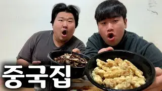 Chinese restaurant where I eat with Hyundeok