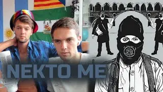 анархист в некто ми / nekto.me