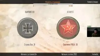 Red Orchestra 2 Heroes of stalingrad  Как нагибать новичку #2