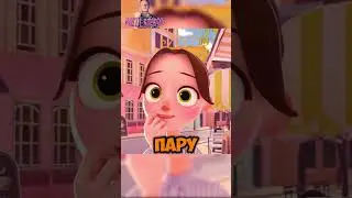 Купидон попал не в ту цель 😨 