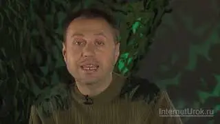 Мероприятия по защите населения при угрозе ЧС и применения современных средств поражения  Видеоурок
