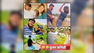 TRENDING MARATHI REELS | SB Creation