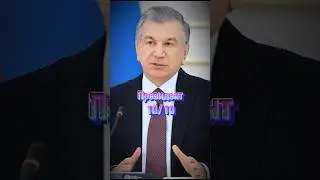 Оцениваю Узбекистан🇺🇿 