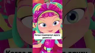 Премьера 4-го сезона «Сказочного патруля» уже в приложении «Мульт»! 