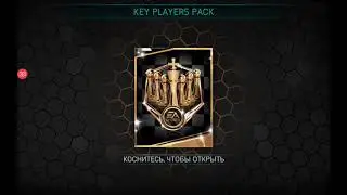 KeY pack