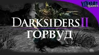 Darksiders 2 / Gorwood / Points of Interest
