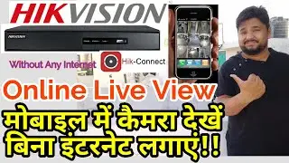 Hikvision DVR Mobile Remote View Without Internet! Hikvision DVR Remot View