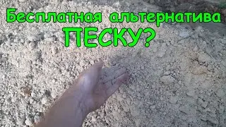 Глина в цементно-песчаном растворе - тест на прочность цементно-глиняного раствора + отсев.