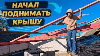 Assembled Part of the ROOF 🔥 but there is still More Work Ahead 😥 