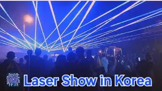 Музыкальное ЛАЗЕРНОЕ ШОУ в Корее на Фестивале Вина /레이져쇼 /Laser Show in Korea