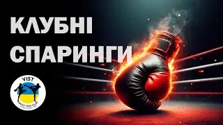 🥊 СПАРИНГИ: АРТЕМЕНКО // ШУЛЬГА