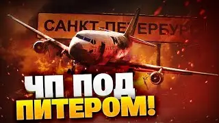 There's a state of emergency in Russia! A plane has made an emergency landing in St. Petersburg!