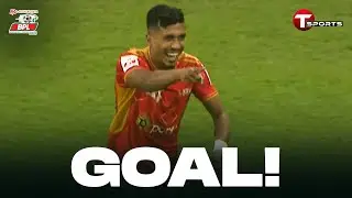 ফর্টিস এফসির বিপক্ষে রাকিবের অবিশ্বাস্য গোল | T Sports