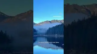Аффирмация для начала лучшего дня🌞 Позитивное мышление 🪄Утренняя традиция для сонастройки с миром❤