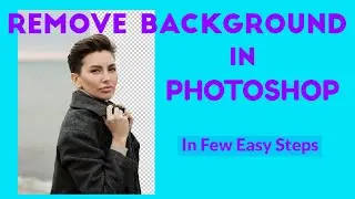 How to remove background in Adobe Photoshop 2021