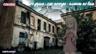 переименуй - спбекб